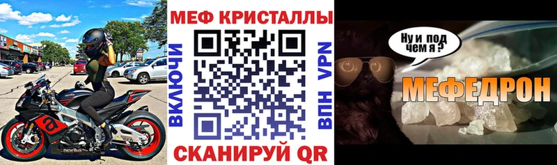 Цена Ипатово СОЛЬ Мефедрон ГАШ