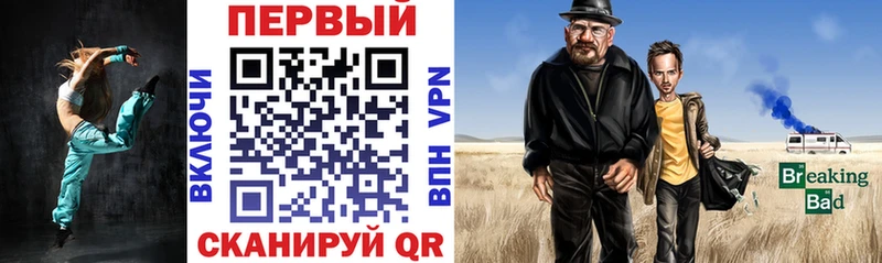 АМФ VHQ купить наркотик ссылка на мегу сайт Ипатово