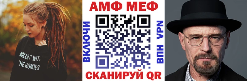 Amphetamine 98% Ипатово