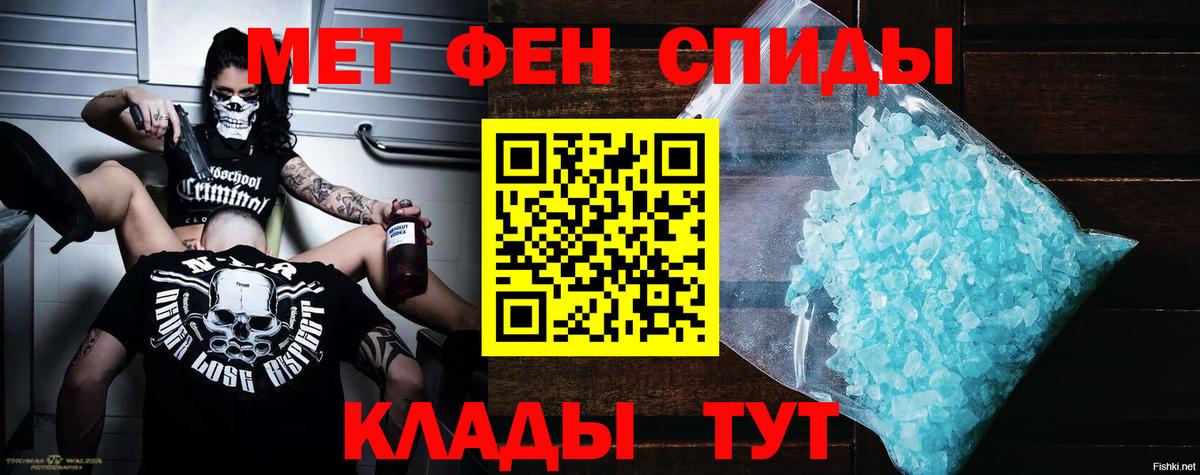 Вейп ТГК  Бошки Шишки  Меф кристаллы  ГАШИШ  Codein  Ипатово  Меф МЯУ МЯУ кристаллы  МДМА  Cocaine 