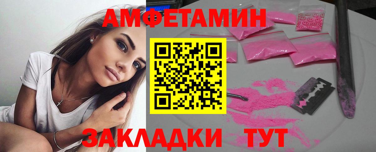 АМФ 98% Ипатово