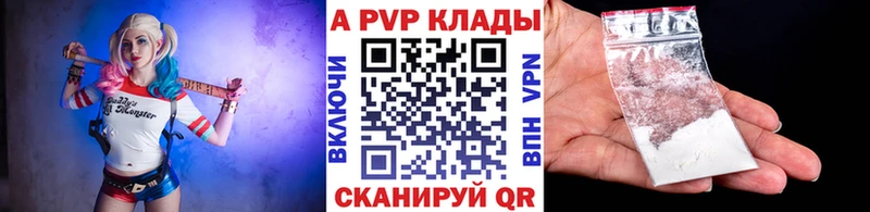 как найти закладки  Ипатово  A PVP СК КРИС 