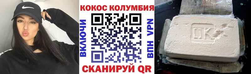 хочу   Ипатово  мега ссылки  Кокаин Fish Scale 