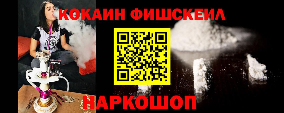 КОКАИН 97%  КОКАИН Колумбийский  как найти закладки  Ипатово 