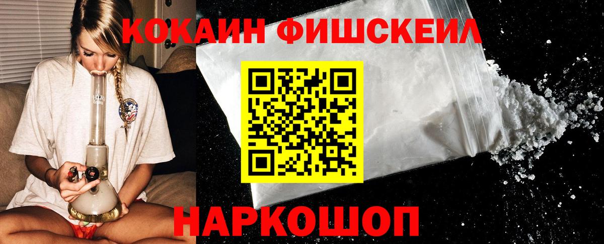 COCAIN 98%  КОКАИН 97%  Вход с VPN  Ипатово 