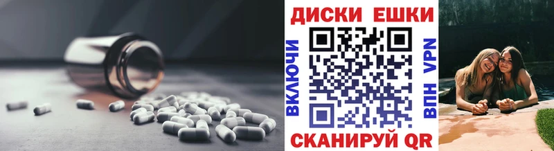 ЭКСТАЗИ 300 mg  ссылка на мегу ТОР  Ипатово 