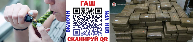 где можно купить   Ипатово  ГАШ хэш 