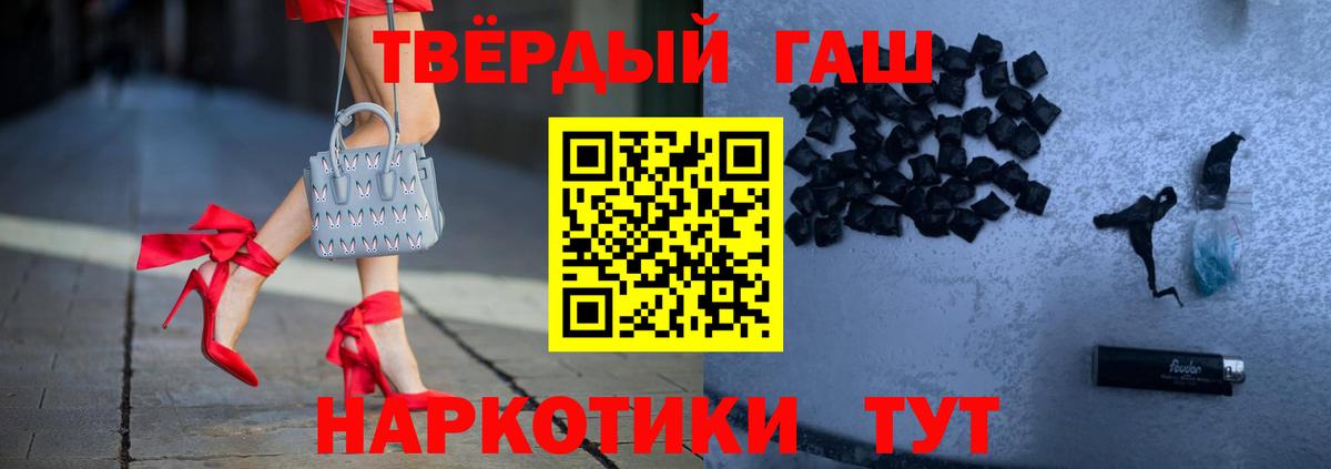 ГАШИШ AMNESIA HAZE Ипатово