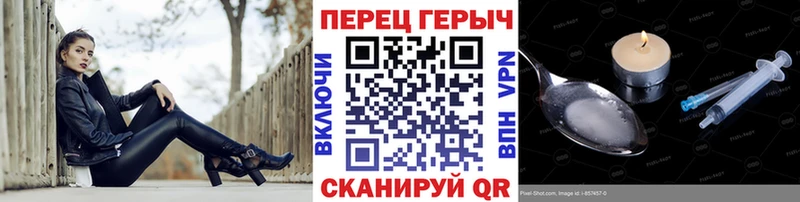 Героин герыч Ипатово
