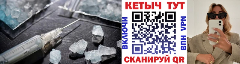 MEGA ссылки  Ипатово  Кетамин ketamine 