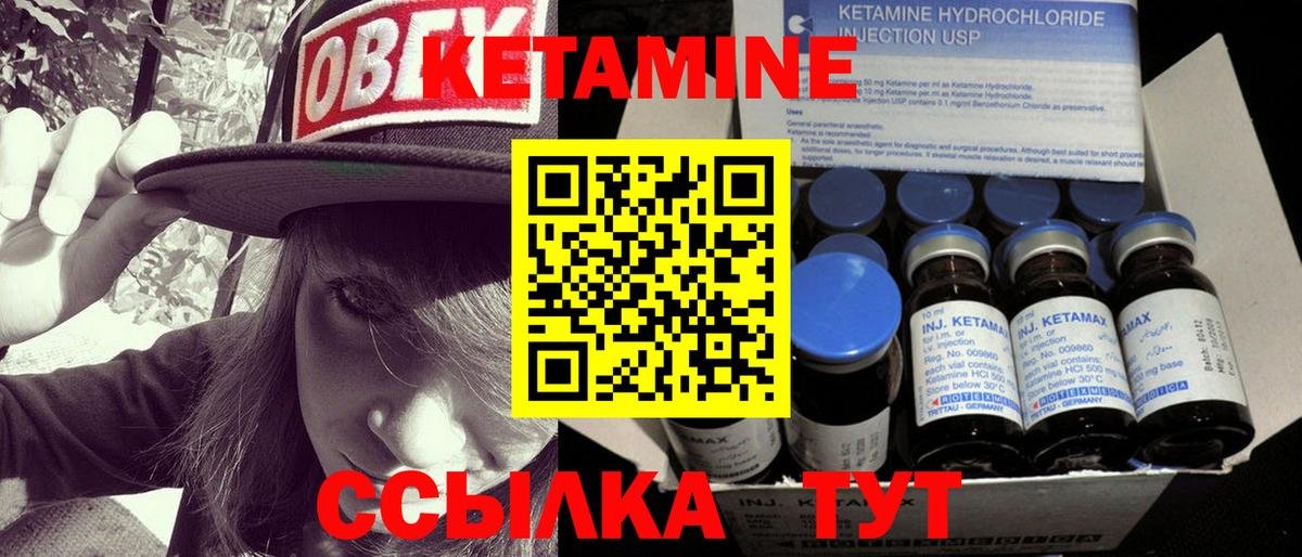 Ипатово  Кетамин VHQ  blacksprut онион  Вход с VPN 