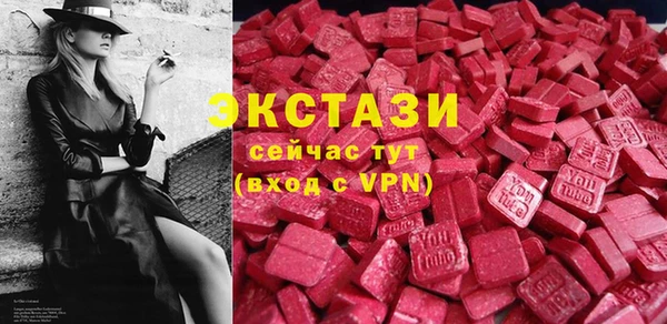 бутират Нефтегорск