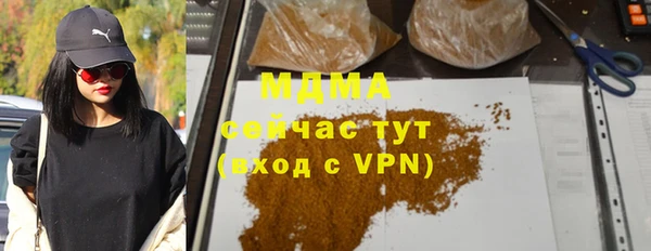круглые Новозыбков