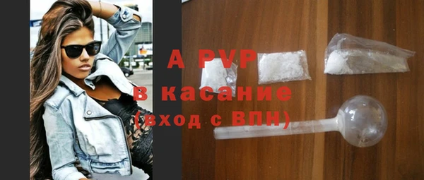 spice Новокубанск
