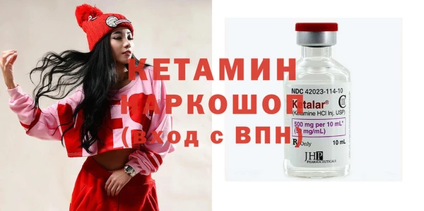 spice Новокубанск