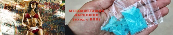 марихуана Нефтекумск