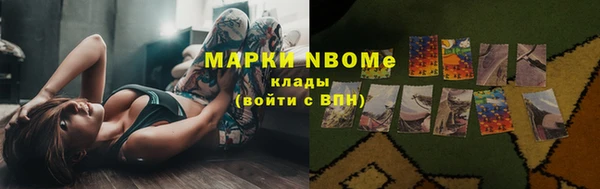круглые Новозыбков