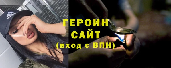 spice Новокубанск