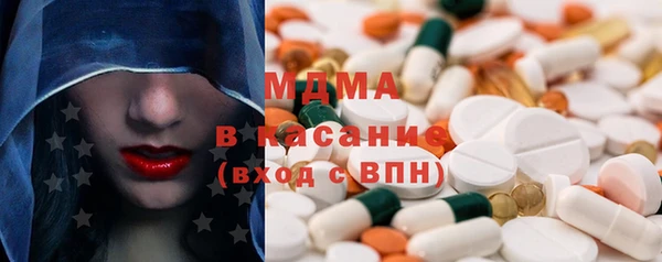 кокаин премиум Беслан