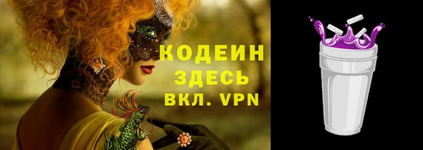 spice Новокубанск