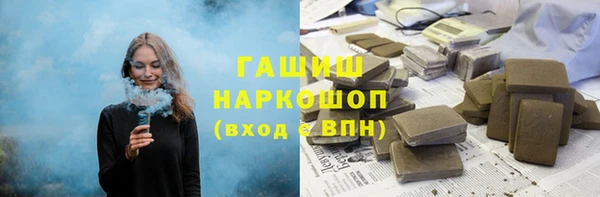 spice Новокубанск