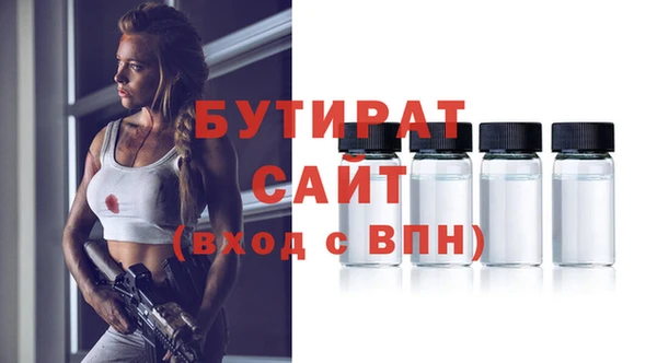 круглые Новозыбков