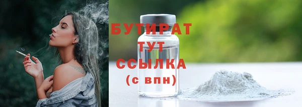 прущие грибы Бикин