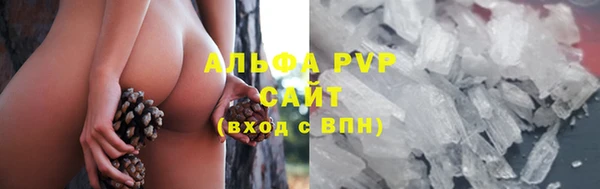 spice Новокубанск