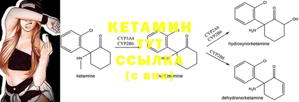 spice Новокубанск