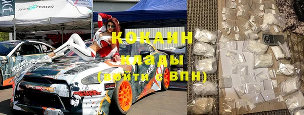 круглые Новозыбков
