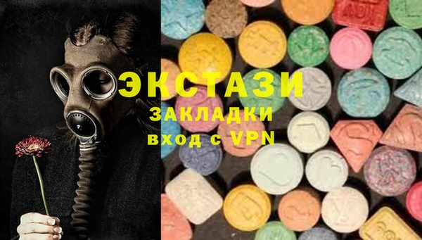 круглые Новозыбков