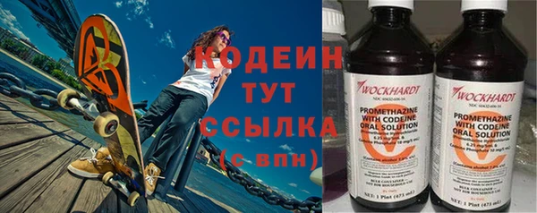 spice Новокубанск