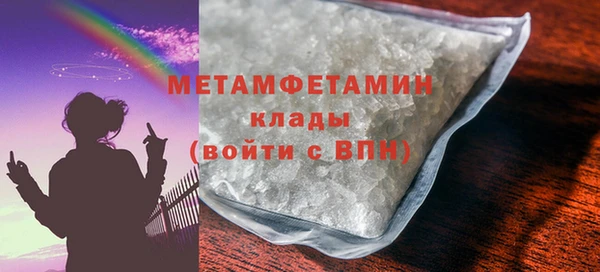 spice Новокубанск