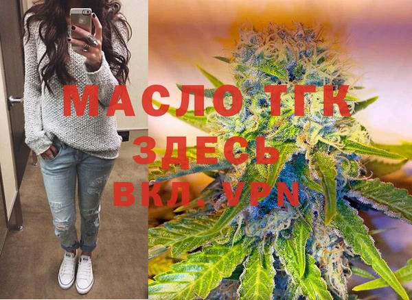 spice Новокубанск