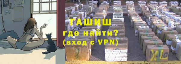 spice Новокубанск