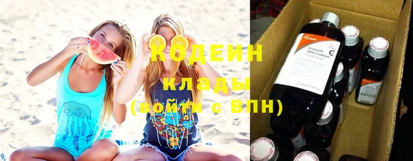 spice Новокубанск