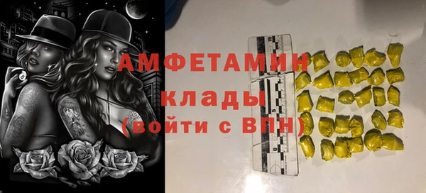 spice Новокубанск