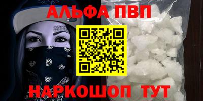 мефедрон мука Волгодонск