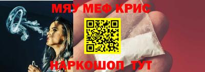 стафф Волжск