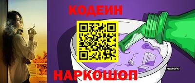 мефедрон мука Волгодонск