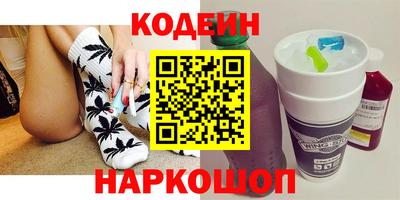 стафф Волжск