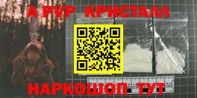 мефедрон мука Волгодонск
