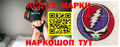 стафф Волжск
