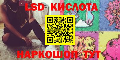 крисы Балашиха