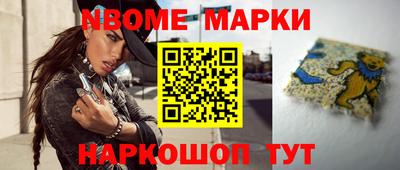 дмт Волжский