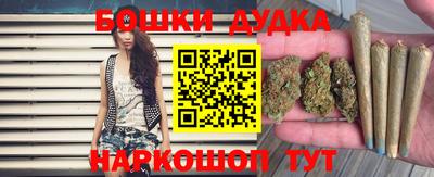 мефедрон мука Волгодонск