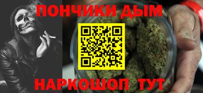 мефедрон мука Волгодонск