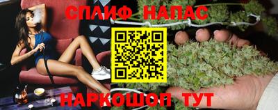 крисы Балашиха