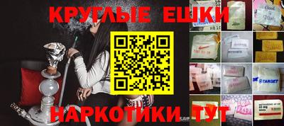 мефедрон мука Волгодонск
