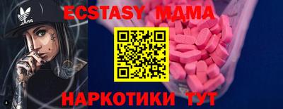 эйфоретик Абакан